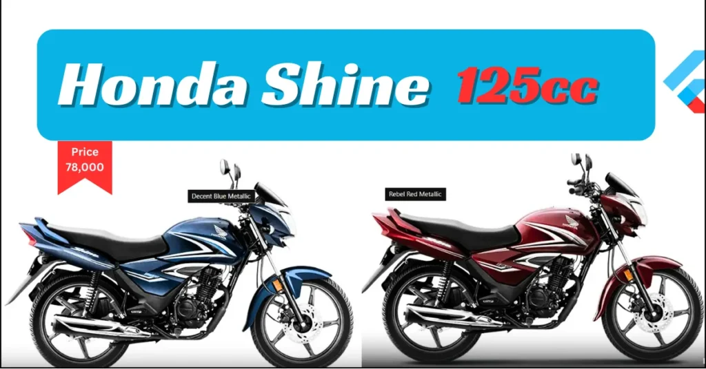 Honda Shine 125