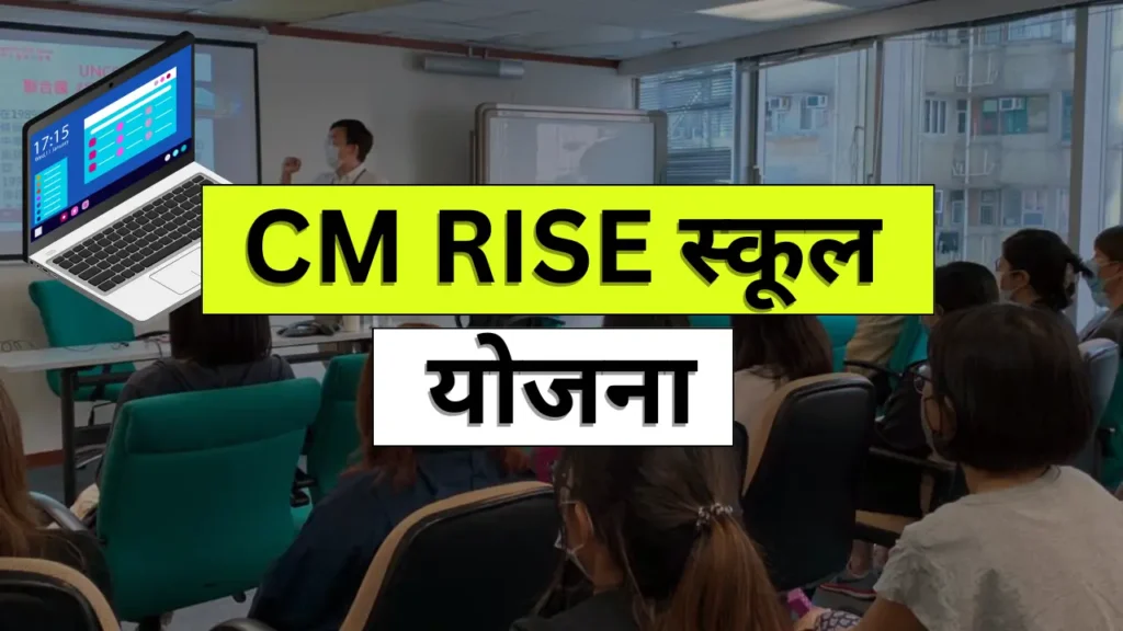 Mp me chal rahe naye project 2025