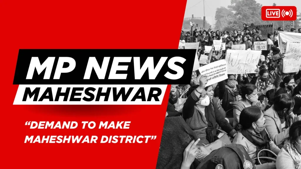 MP News Maheshwar