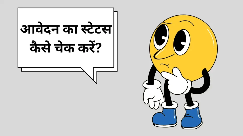PM फ्री शौचालय योजना 2025
