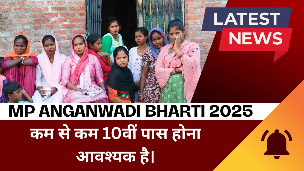 MP Anganwadi Bharti 2025