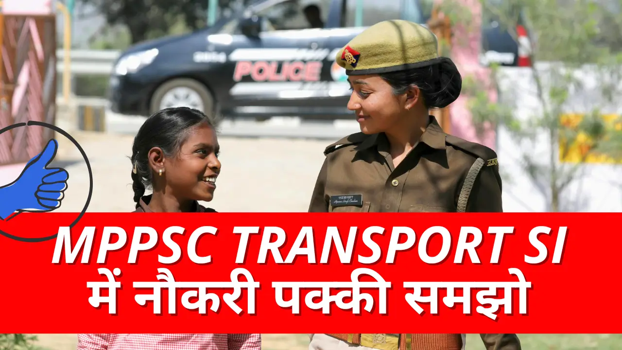MPPSC Transport SI 2025