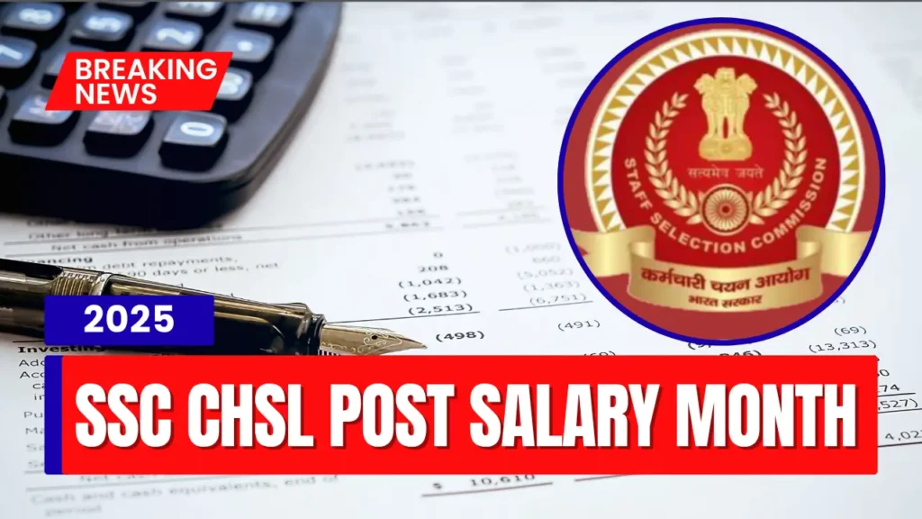 SSC CHSL post salary month 2025