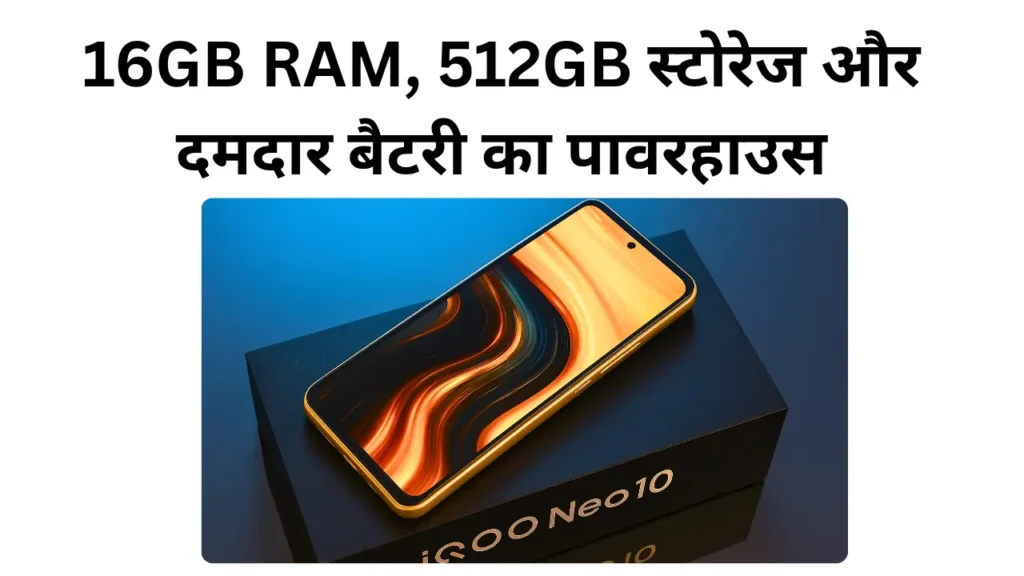 iQOO New 5G Smartphone