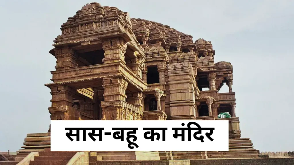 ग्वालियर में घूमने की जगह
