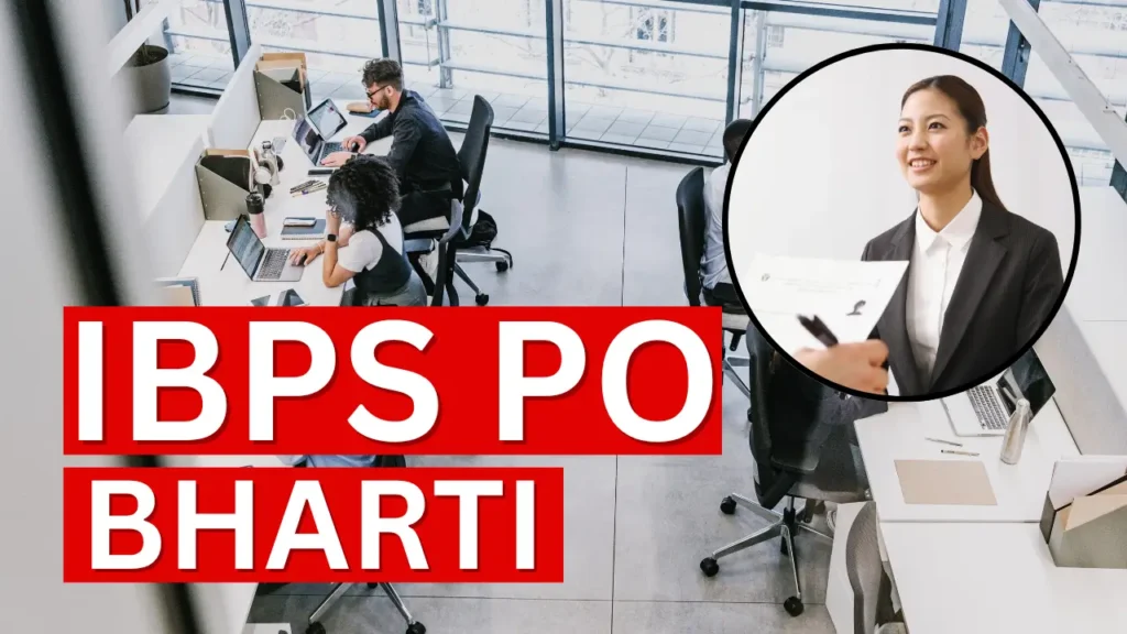 IBPS PO भर्ती 2025