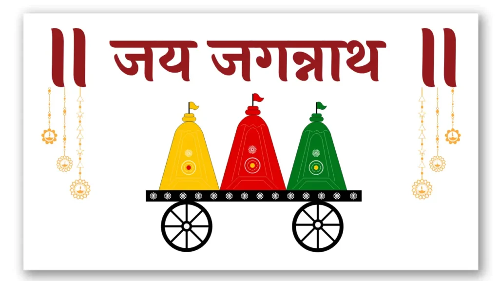 Jagannath bless you always.