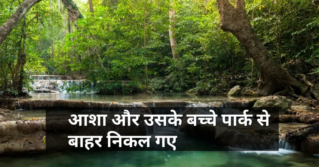 Kuno National Park Flood News