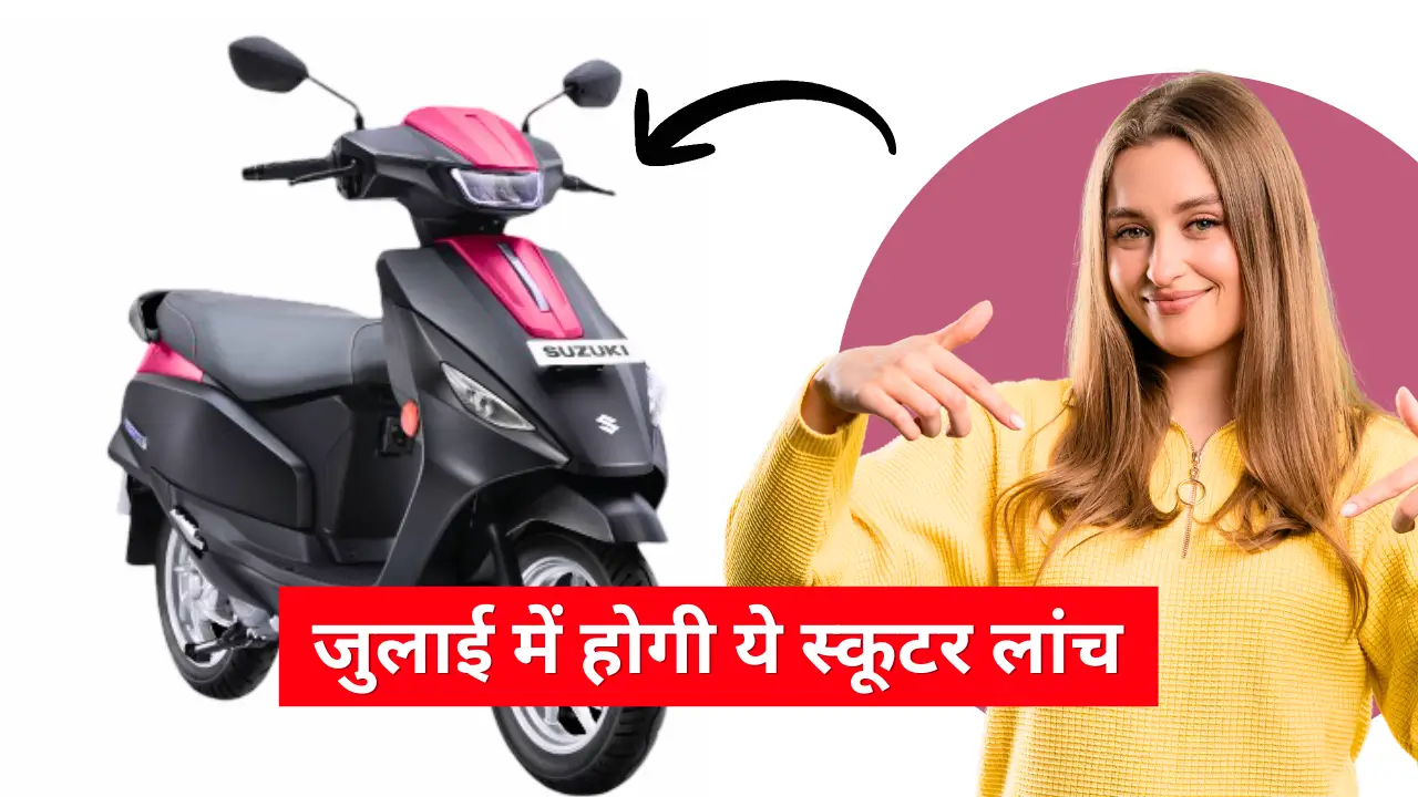 Suzuki Access Electric