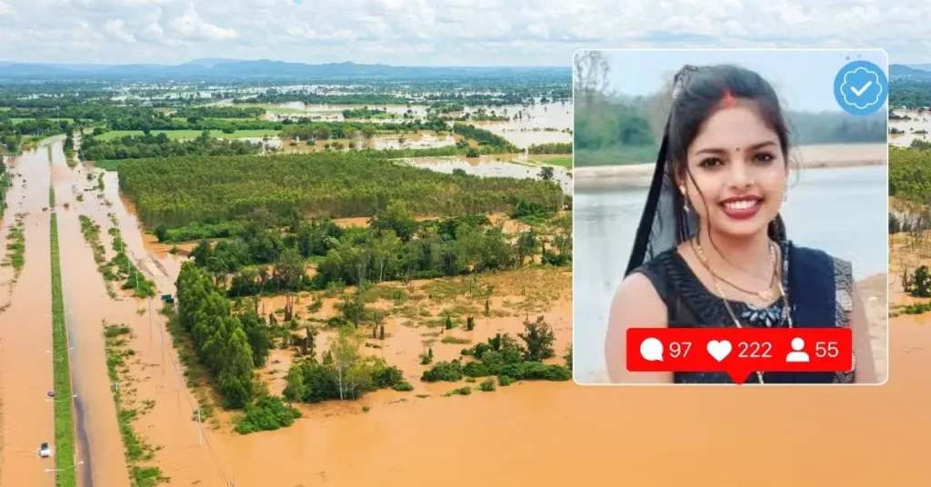 रीवा में दर्दनाक हादसा