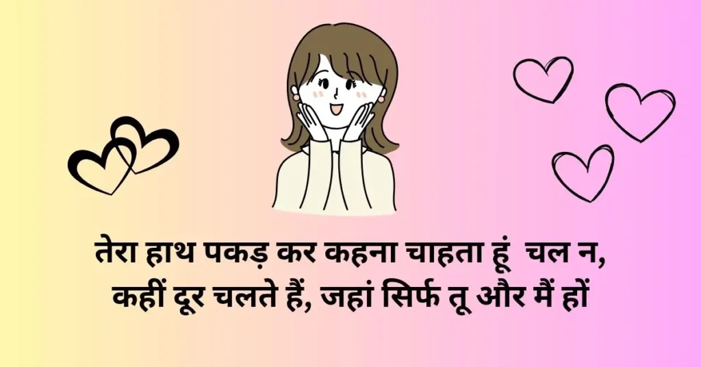 Happy Girlfriend Day 2025