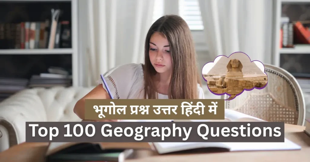 Top 100 Geography Questions